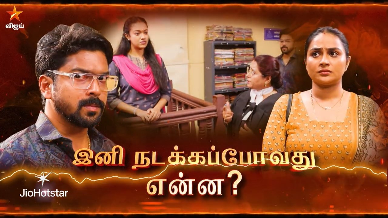 Siragadikka Aasai | 9th to 14th February 2026 - Promo