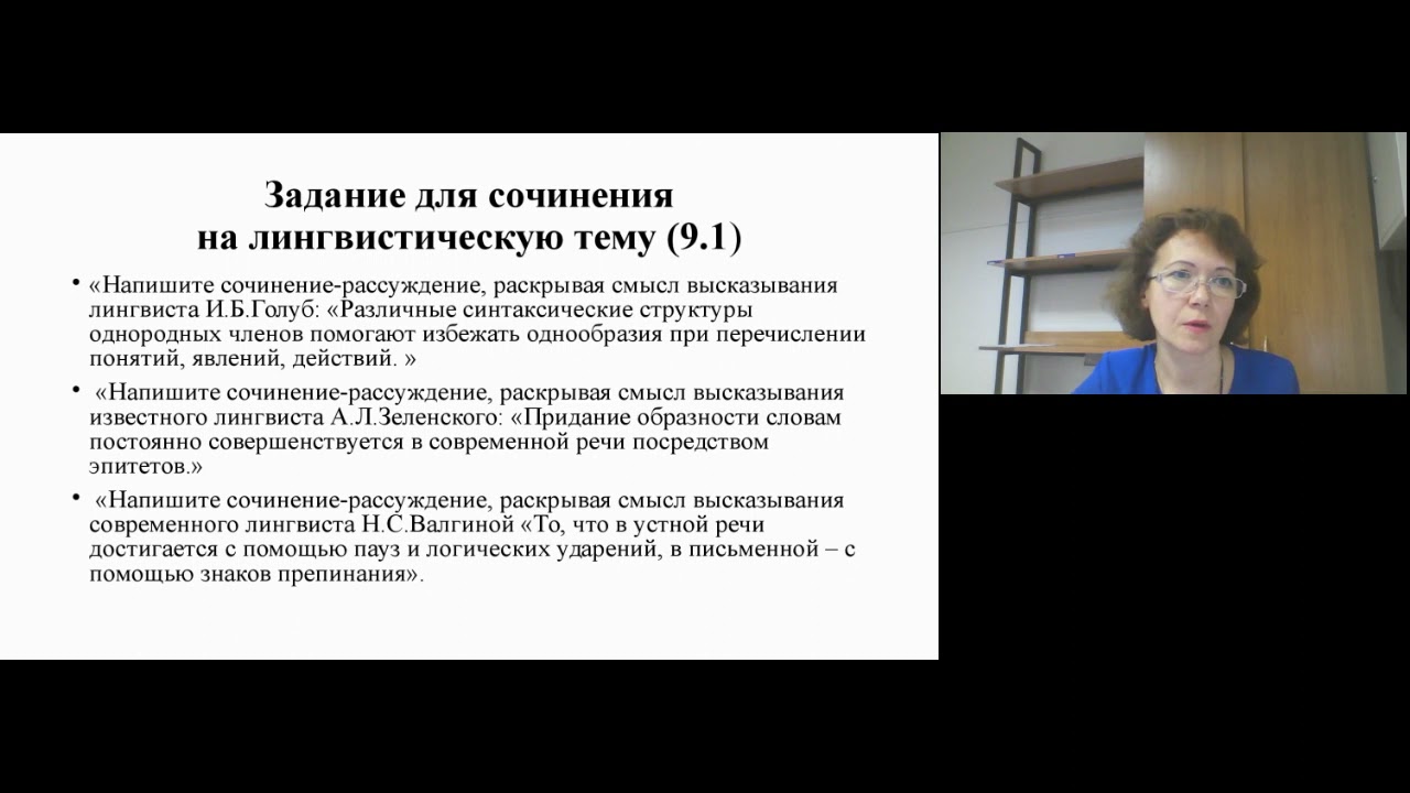 рцой Москва официальный сайт ГИА 9
