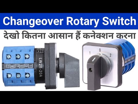 3 Phase Changeover Rotary Switch Connection | 3 Phase Rotary Switch