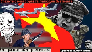 : Iron Curtain -  -  2: 