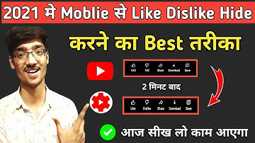 How To Hide Like And Dislike On Youtube Videos 2021 | Hide Dislike On Your YouTube Video