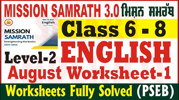 mission samrath 3.0 english august worksheet 1 level 2 solution english worksheet 1 @smartinderjot