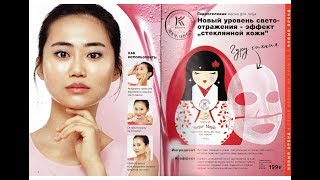 ОБЗОР 4 /2019 КАТАЛОГА AVON