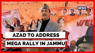 Ghulam Nabi Azad News | All Set For Ghulam Nabi's Mega Rally In Jammu | Latest news English News