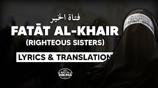 Fataat al-Khair - Abu Ali Nasheed | English Lyrics Resimi