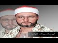 الشيخ منصور جمعه وتلاوة رووووووعه من سورة الانسان والقصار باكستان HD 