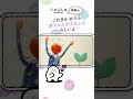 【赤ちゃんが喜ぶ歌】たいようサン(うた:いのうえあい)【赤ちゃんが泣き止む・喜ぶ動画】#シナぷしゅ #shorts