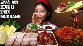 SUB]MUKBANG ASMR Bossam Pork, Seasoned Fresh Oysters, Kimchi, Cheongyang Peppe KOREAN EATING SHOW