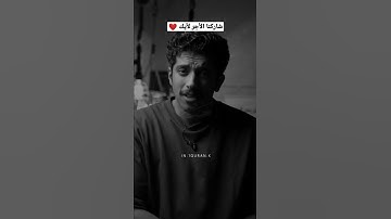 /ستوريات  انستا /سناب /تيك توك / سناب /انسقرام /مقاطع قصيره /قرآن /تلاوه خاشعه/ دينيئة