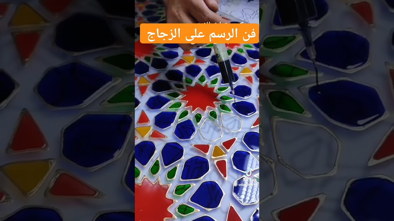 فن الرسم على الزجاج 🇲🇦