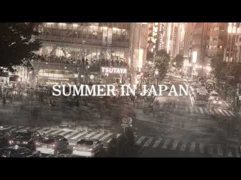 日本の夏 / 七滝今 + 梓川（Prod. 平田義久）covered by なかぽけ + 僕はドングリ。