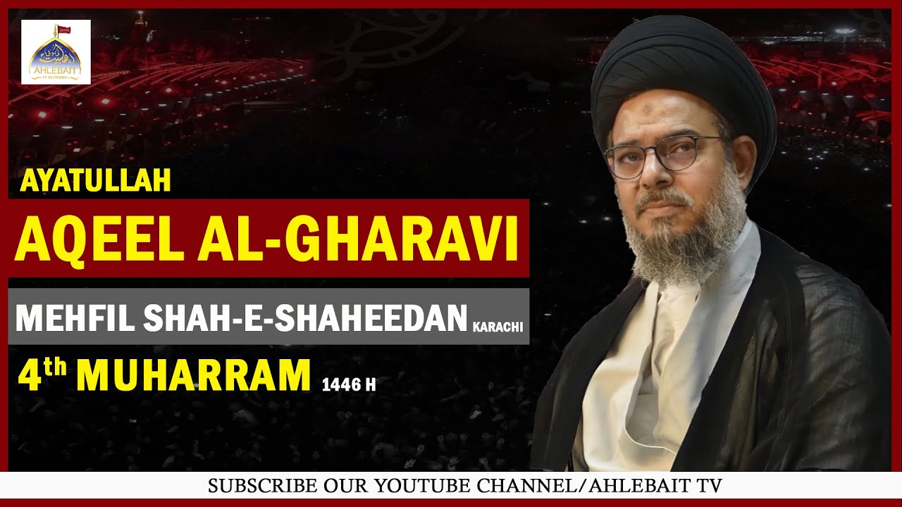 🔴 LIVE Majlis Ayatullah Syed Aqeel Al-Gharavi | 4th Muharram 1446 | Mehfil Shah e Shaheedan Karachi