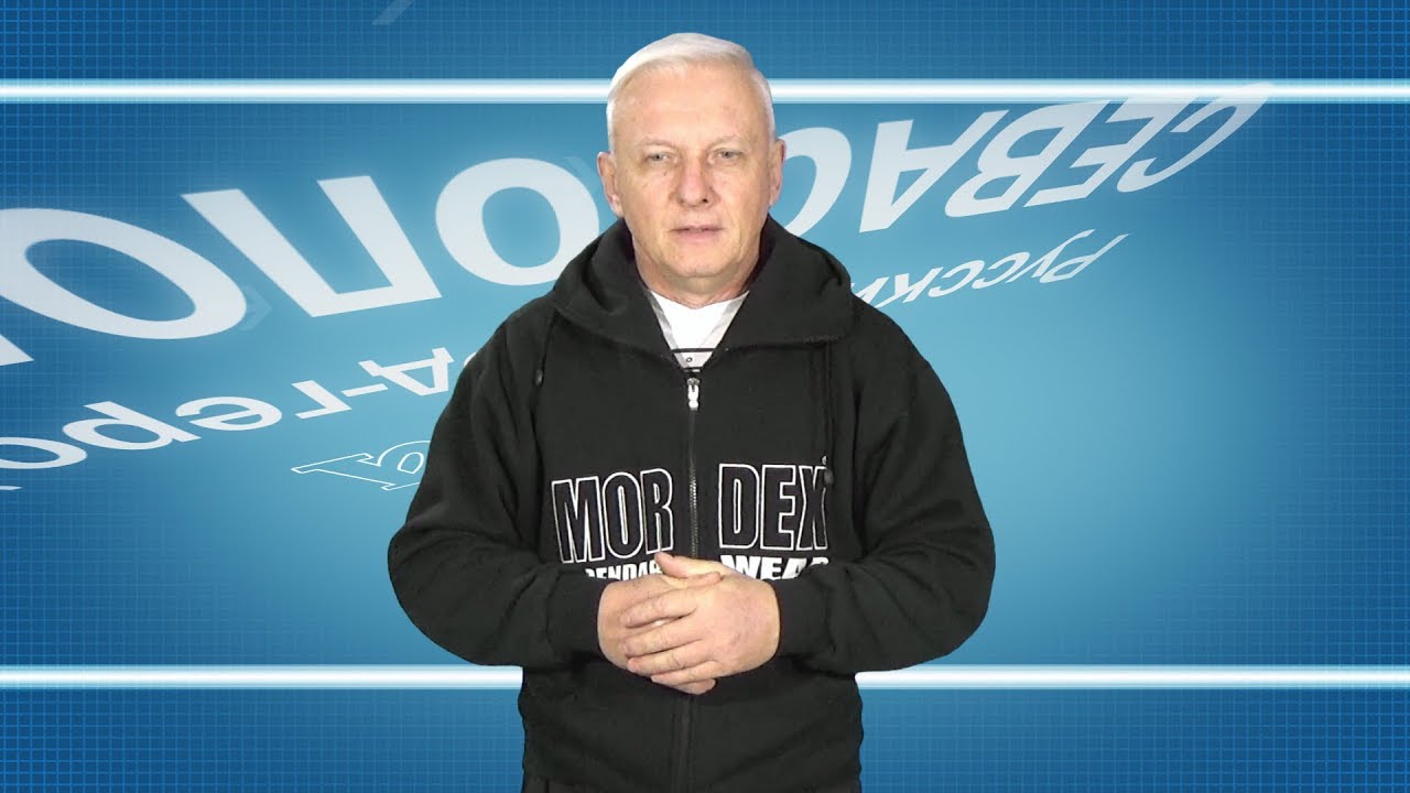 В.Тюнин: "Хотите долго жить - укрепляйте свою иммунную систему!"