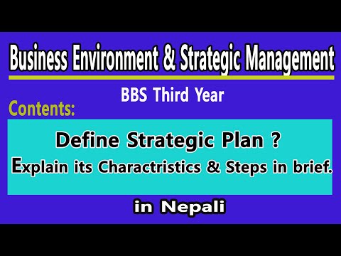 Strategic Plan -  characteristics - Steps / Process || रणनीतिक याेजना , विशेषता तथा प्रकृयाहरू | |