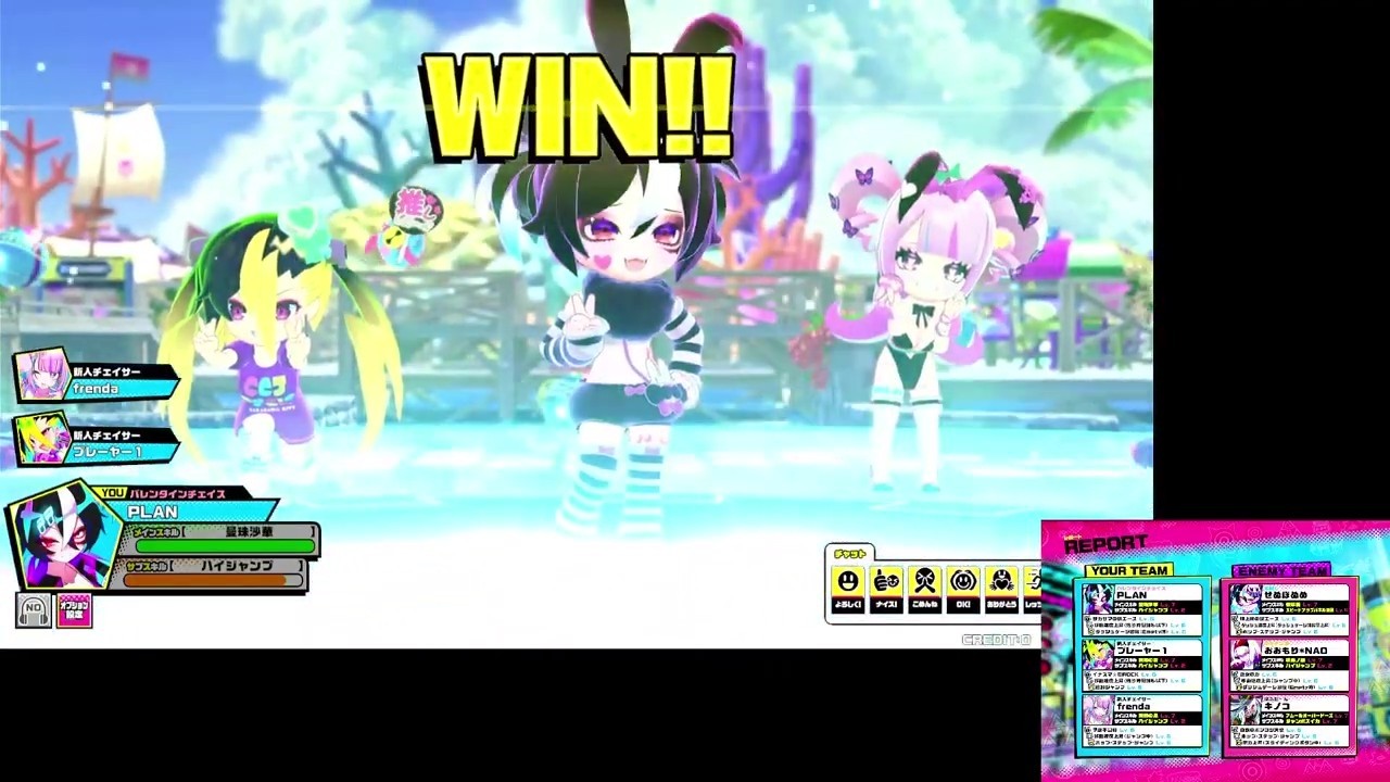 【CCJ】チェイスチェイスジョーカーズ  ナワ3  サカジョウ　Part129