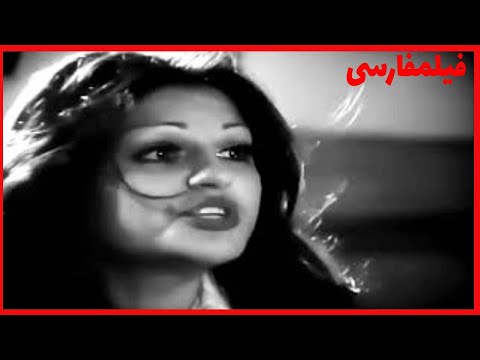 سکانس تماشایی عاشق شدن شهناز تهرانی 