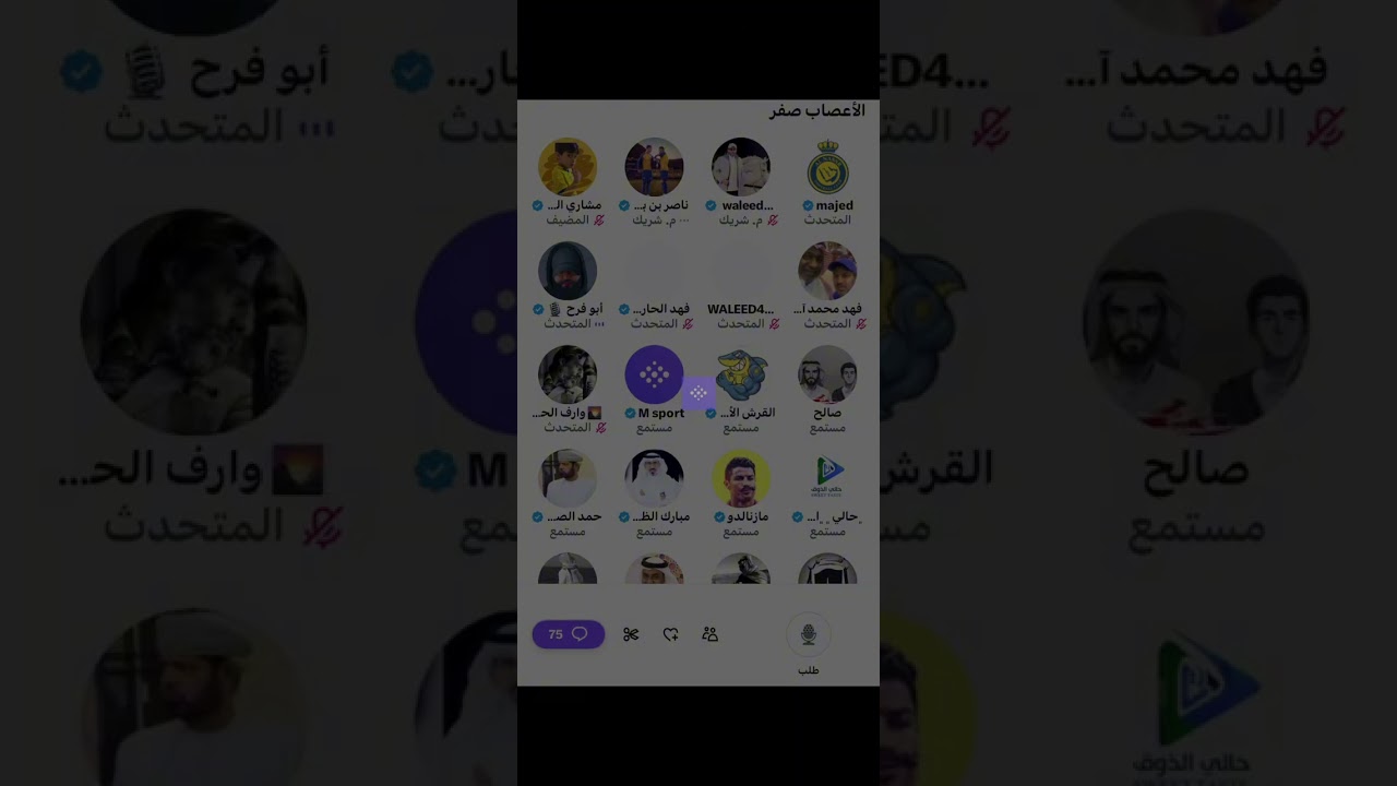 مساحة مشاري الشمري بعد فوز النصر على نيوم