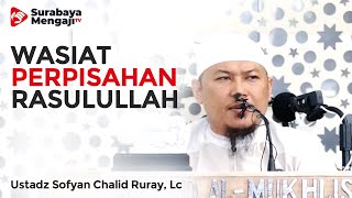 Wasiat Perpisahan Rasulullah - Ustadz Sofyan Chalid Ruray, Lc