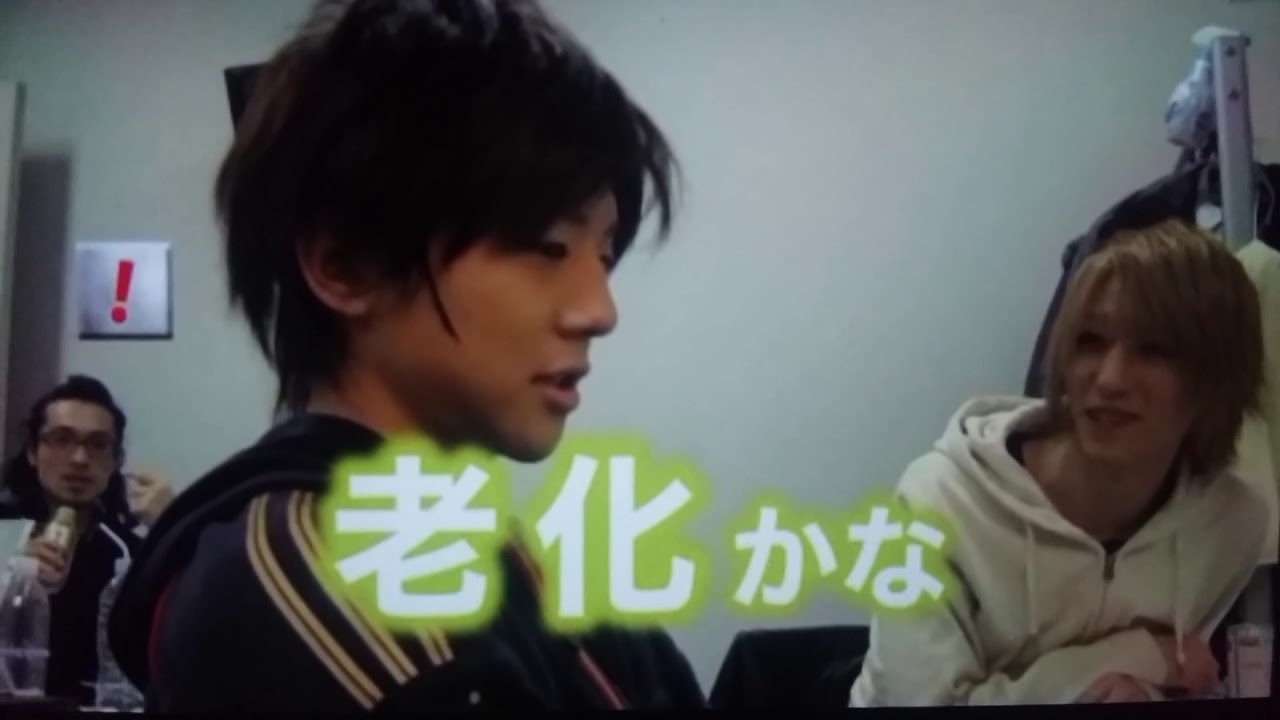 鈴木拡樹/椎名鯛造/唐橋充