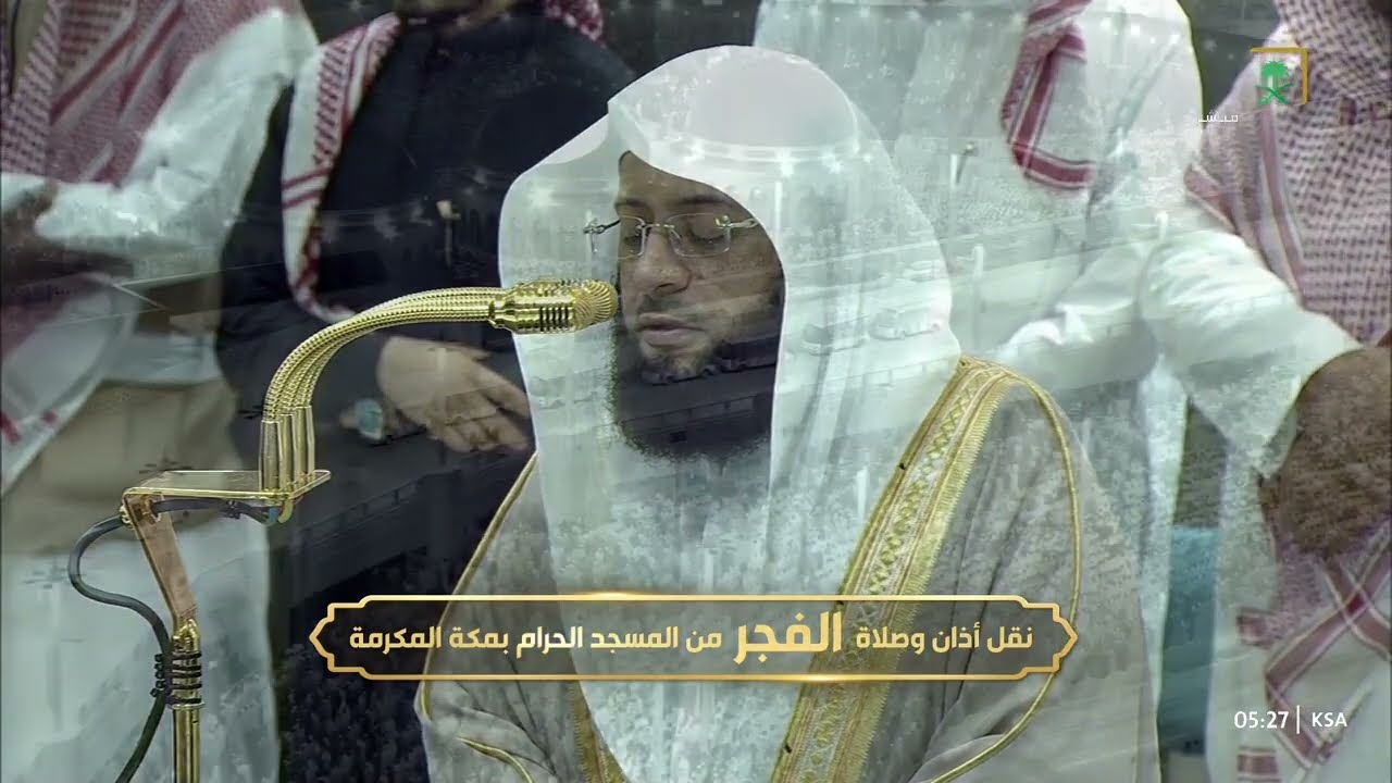 صلاة الفجر للشيخ بدر التركي 14 رمضان 1446هـ