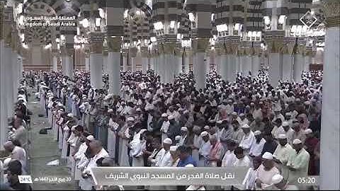 ' فواتح سورة الملك   ١ - ٢٤ ' الشيخ ‫#أحمد_الحذيفي‬  صلاة الفجر  ٢٠-٤-١٤٤٧ هـ 