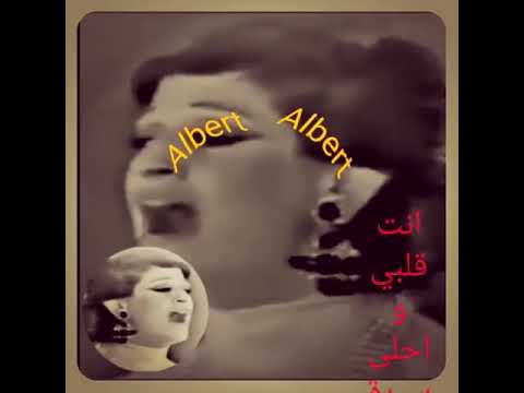 جيت في وقتك يا حبيبي وردة الجزائرية