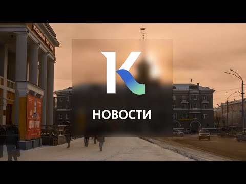 Выпуск новостей на