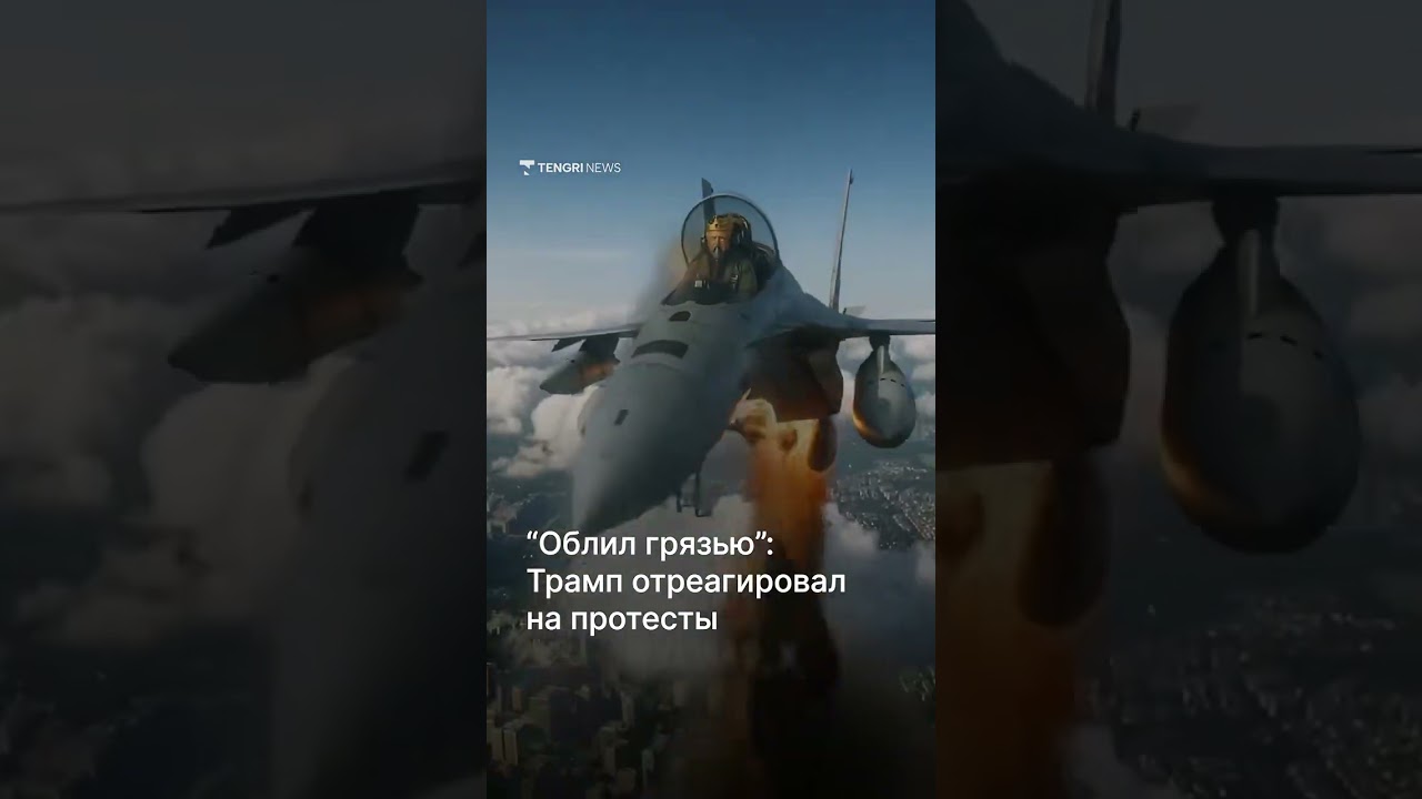 Вчера по всей Америке прошли масштабные протесты против политики Дональда Трампа