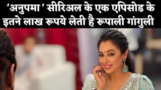 Celebrity Rupali Ganguly Total Net Worth । Car Collection । Husband । Bollywood Latest News In Hindi  । Wealth