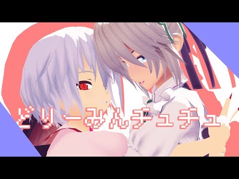 どりーみんチュチュ｜レミ咲