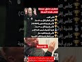 ابراهيم حسن لـ صحفي مغربي انت واحد اصفر من جواك هو انتوا بتاخدوا بطولات بقالكوا 50 سنة ماخدتوش 