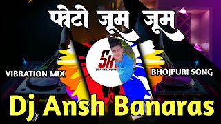 Photo Zoom Zoom || #Neelkamal_Singh || फोटो जूम जूम || New Bhojpuri Dj Remix Song Dj Ansh Banaras