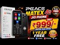 New Jio Phone 2026⚡PANCE MATE X 4G unboxsing⚡Jio Phone f320b unboxsing⚡ new 4G keypad phone 2026
