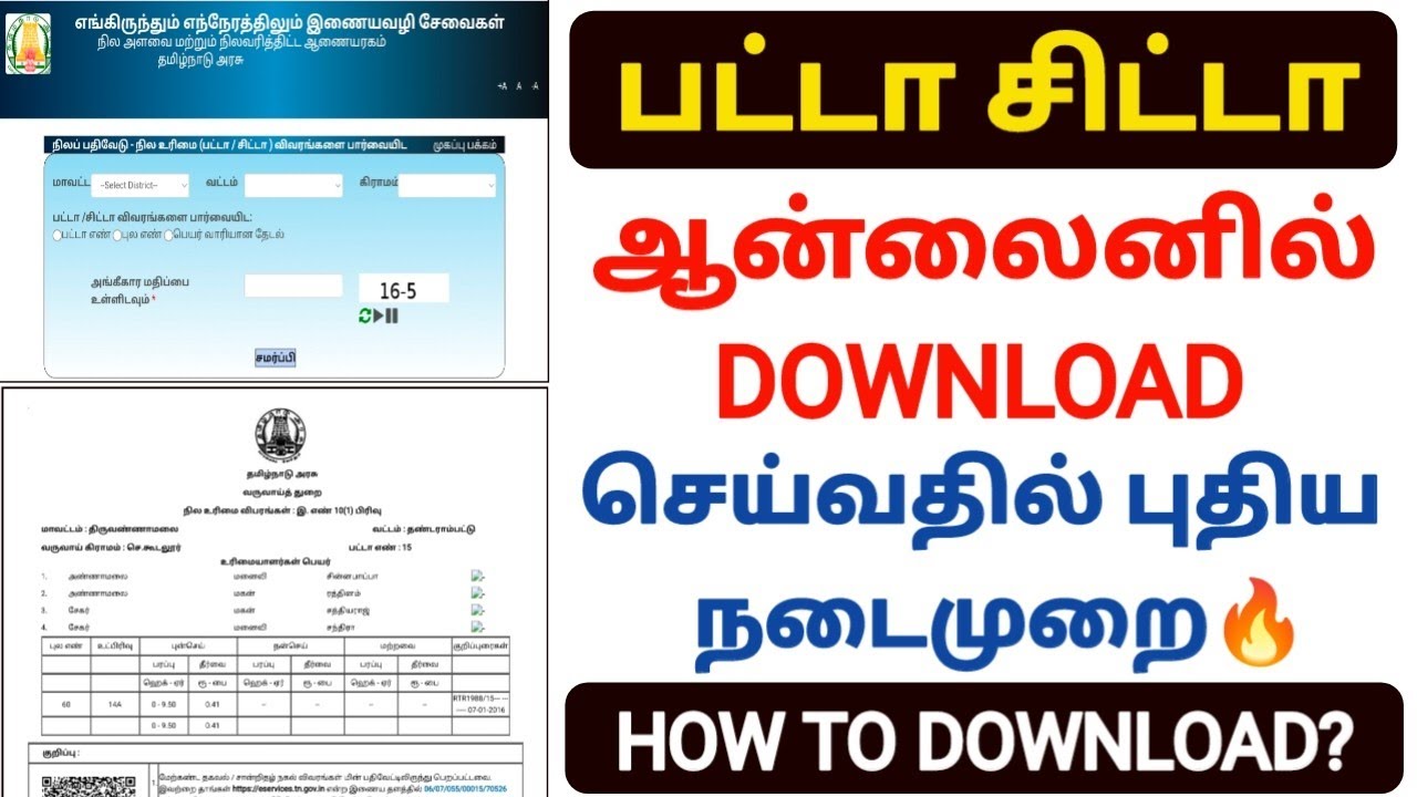 Patta chitta download in tamil nadu how to get patta chitta online