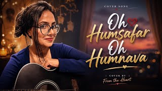 Oh Humsafar || Neha Kakkar || Tony Kakkar 💕 