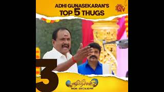 Thug Moment From Ethirneechal