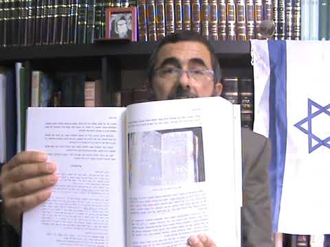 אורים ותומים גורל הגר א תפילה הצורך בנבואה 