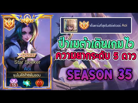 Aoi - 사카낙션 [LIVE 한글자막]