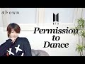 BTS (방탄소년단) - “Permission to Dance” COVER by Shown