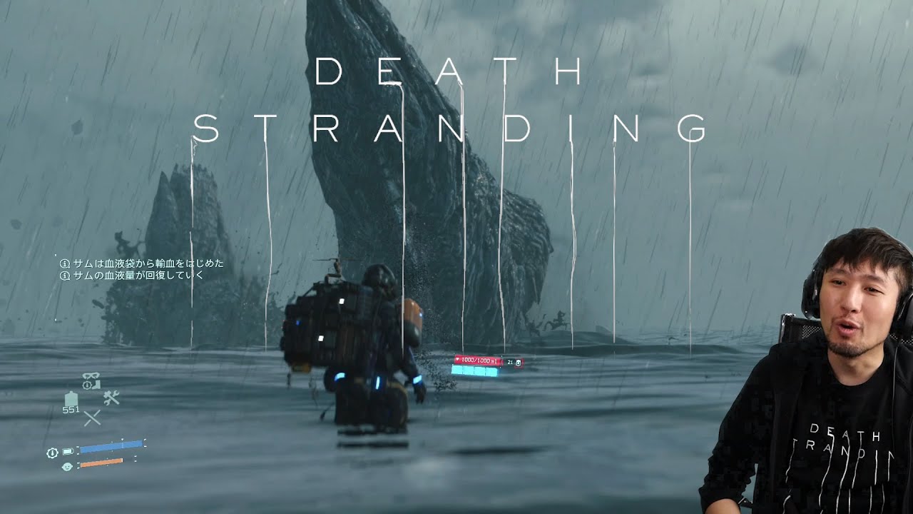 27】デスストランディング / 行くぞ！エッジノットシティへ