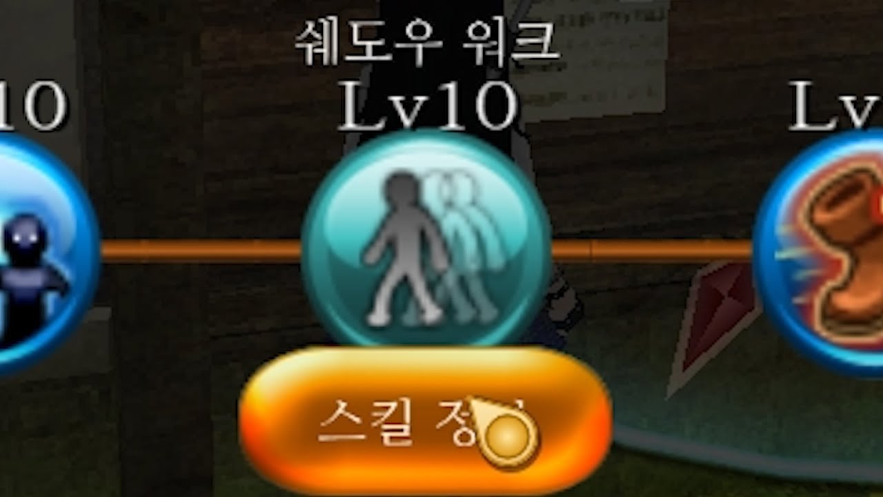 [Toram online] Shadow walker - halberd dagger - YouTube