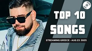 TOP 10 Songs Greece Streaming (Week of August 23, 2025)
