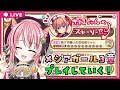 【中の人実況】救世少女メシアガール３章をプレイ【#メシアガール】