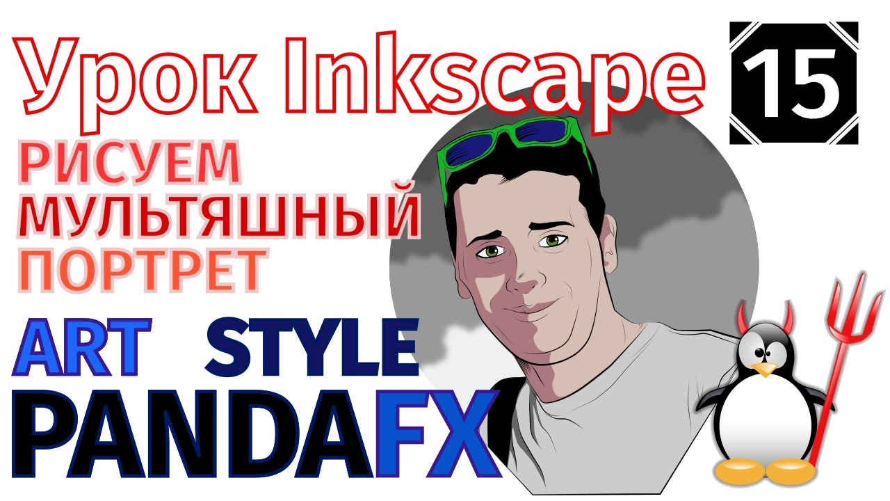 Как сделать образ windows 10