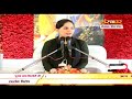 "Nani Bai Ka Mayra" By PP. Jaya Kishori ji - 14 December || Kolkata || Day 1