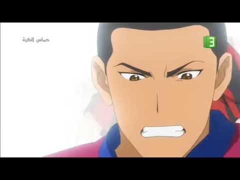كرتون حماس الكرة 