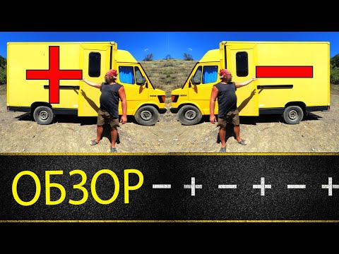 Обзор Mercedes 308d