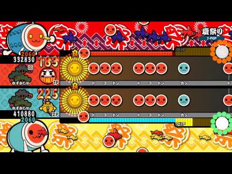 【太鼓の達人WiiU】 夏祭り(難・二人用) 【譜面確認プレイ動画】