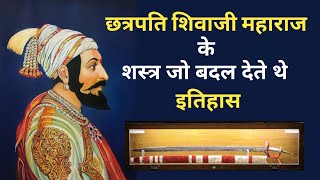 🚩Shrimant Chatrapati Shivaji Maharaj | A Tribute to the Hindu Maratha King #chatrapatishivajimaharaj