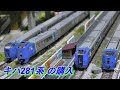 マイクロエースキハ281/283系スーパー北斗7両基本セット キハ281/283系 「スーパー北斗」 (基本・7両セット) (鉄道模型